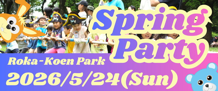 Knock Knock Spring Party 2026